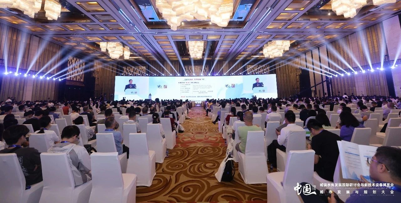 共商城鎮"水事"丨山科智能第十七屆中國城鎮水務大會精彩回顧！